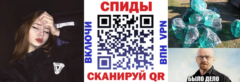 АМФЕТАМИН VHQ наркошоп Почеп