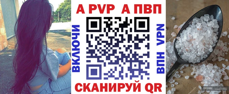 дарнет шоп МЕГА ссылка A-PVP СК Почеп