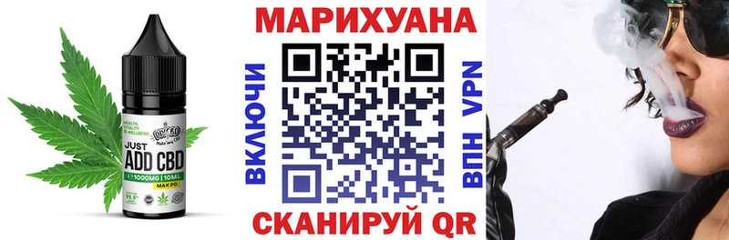 darknet формула  Почеп  Canna-Cookies марихуана 