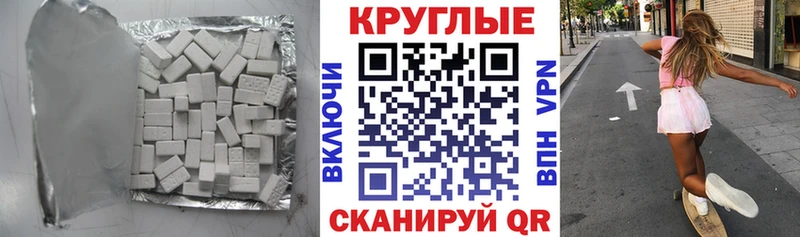 Экстази ешки  продажа наркотиков  blacksprut ссылки  Почеп 