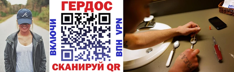 ссылка на мегу ТОР  Почеп  ГЕРОИН гречка  продажа наркотиков 