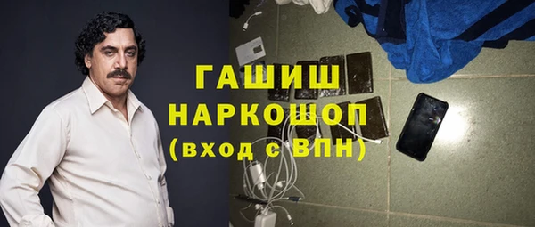 бошки Алзамай
