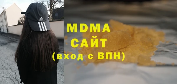 меф Абинск