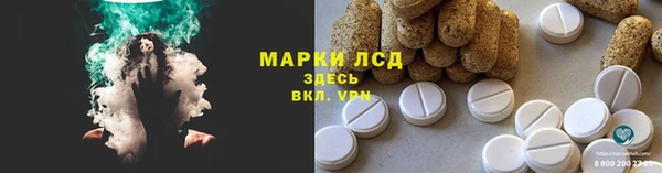 дистиллят марихуана Алексеевка