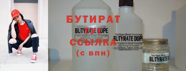 дистиллят марихуана Алексеевка