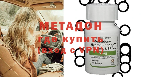 меф Абинск