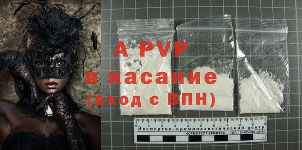 кокаин VHQ Абаза