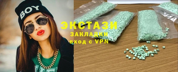дистиллят марихуана Алексеевка