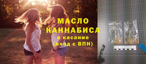 дистиллят марихуана Алексеевка