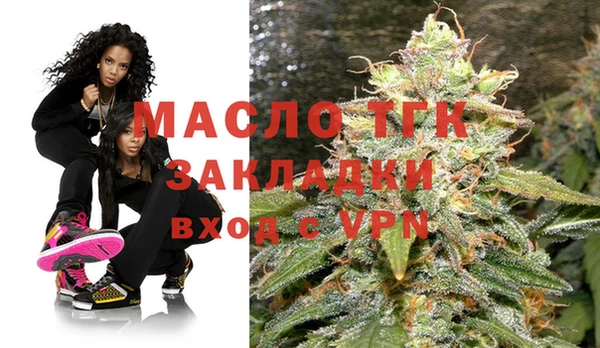 дистиллят марихуана Алексеевка