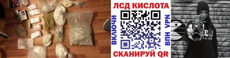 Лсд 25 экстази ecstasy  Почеп 