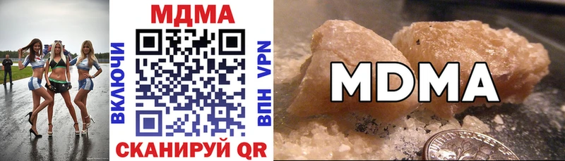 shop формула  Почеп  MDMA Molly 