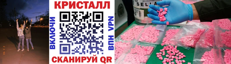 площадка наркотические препараты  Почеп  МЕТАМФЕТАМИН витя 