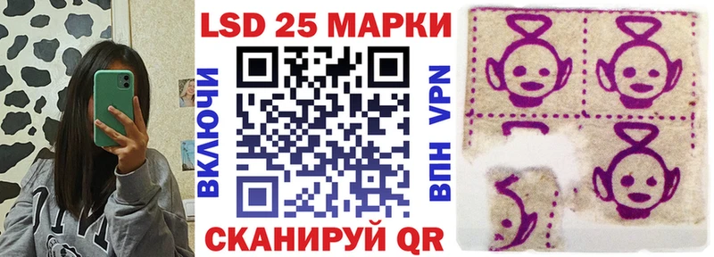 Марки 25I-NBOMe 1,8мг как найти закладки сайты даркнета Telegram Почеп hydra ONION