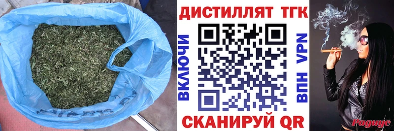 Дистиллят ТГК вейп  закладки  Почеп 