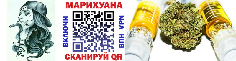 Марихуана сатива  блэк спрут онион  Почеп 